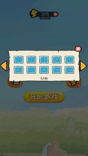 蘋果貪食蛇 v1 0