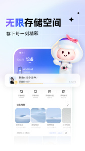 一刻相冊安卓版 v6.19.5 0