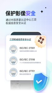 一刻相冊安卓版 v6.19.5 2