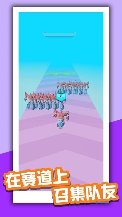 機甲組裝沖鋒 v1.0.0 0