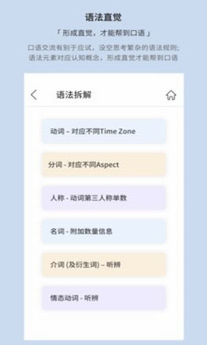 聽典英語手機版 v4.1.0安卓版 2