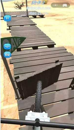 自行車山地騎行 v1.0 2