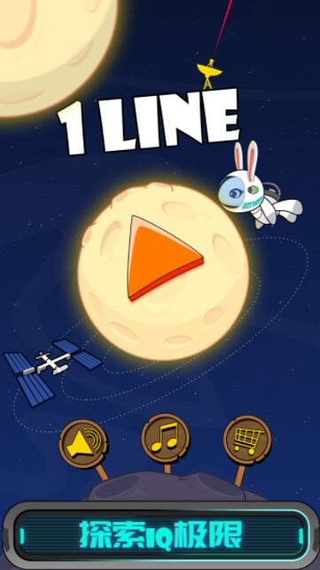 星空一筆畫 v1.0.3 0