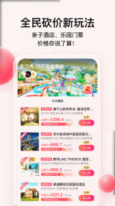 彩貝殼軟件 v5.8.8 安卓官方版 0