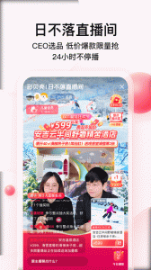 彩貝殼軟件 v5.8.8 安卓官方版 2