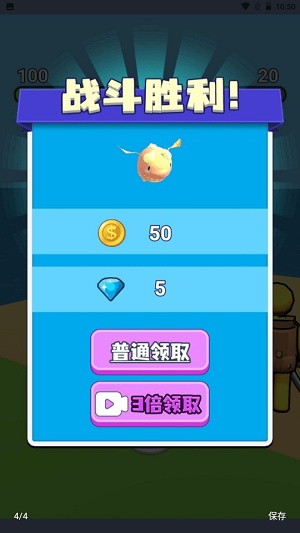 我的恐龍島 v1.0 0