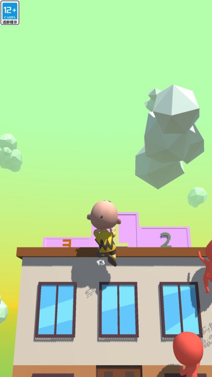 爬高上低 v1.0 2