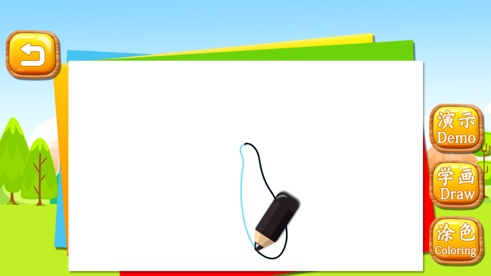 水果畫畫 v1.0 2