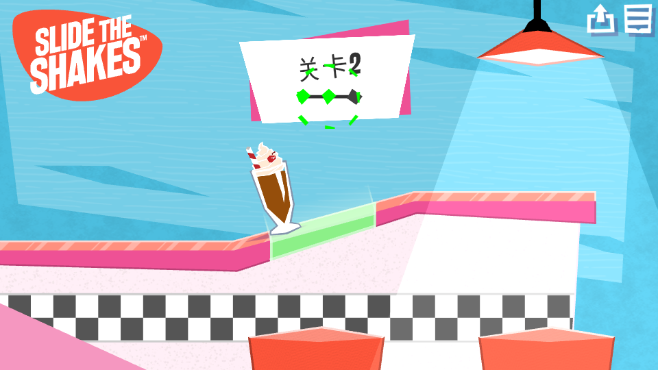 滑動奶昔 v1.3.2 0