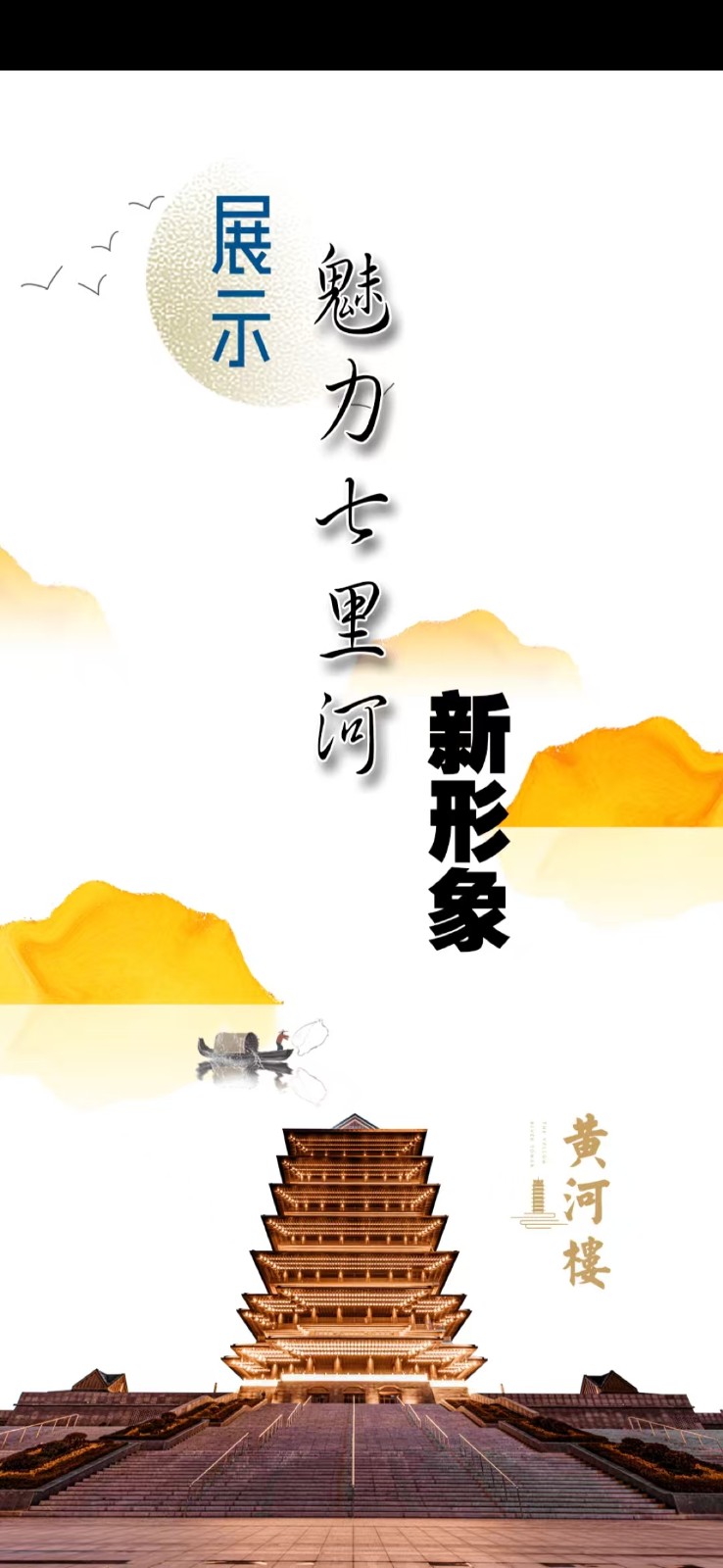 云上七里河黨史競賽軟件 v4.2.2 安卓版 0