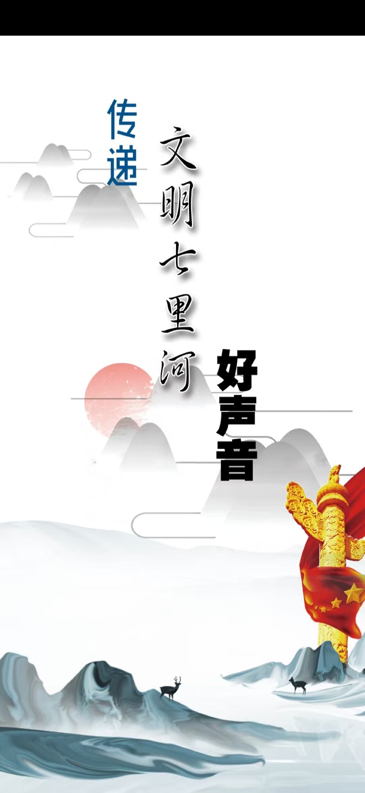 云上七里河黨史競賽軟件 v4.2.2 安卓版 1