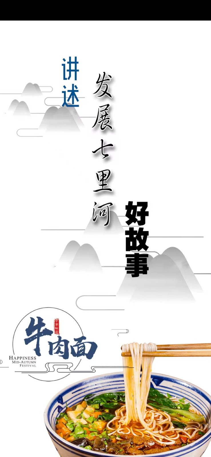 云上七里河黨史競賽軟件 v4.2.2 安卓版 2