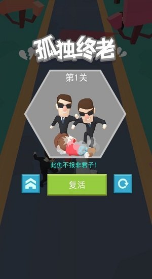 甜蜜逃亡 v1.0.0 2