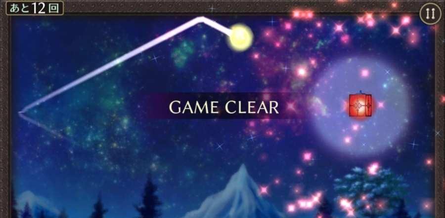 星群鏈接 v1.0.1 0