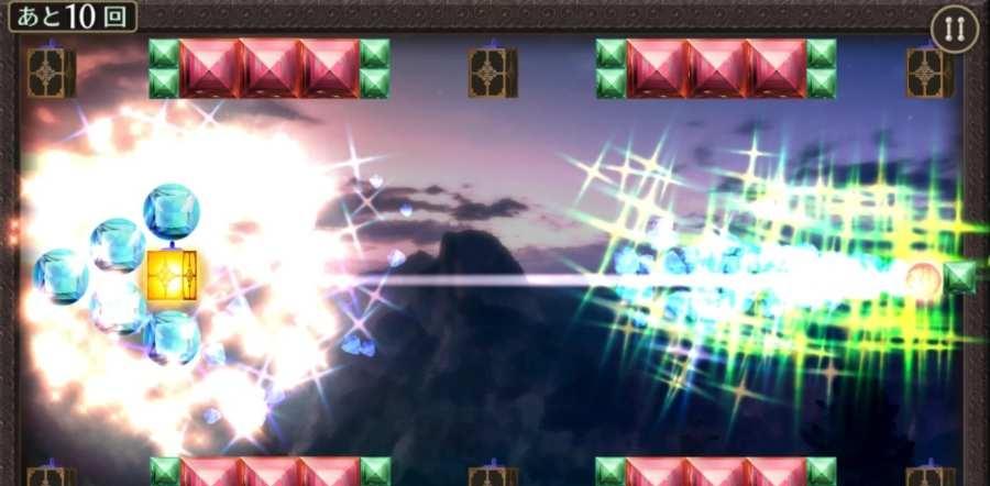 星群鏈接 v1.0.1 2