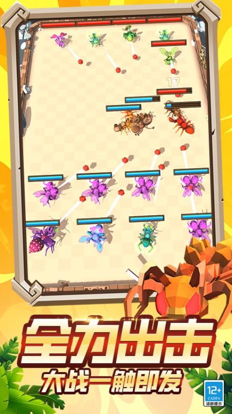 進化戰爭3D v4.250811.170 0