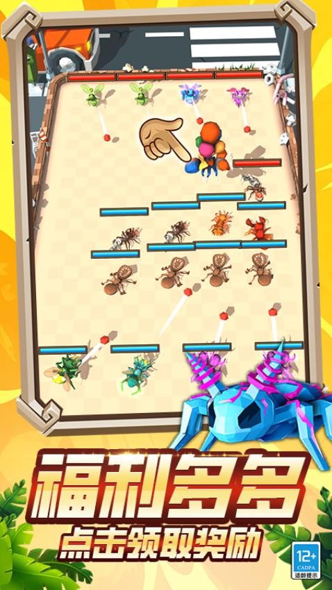 進化戰爭3D v4.250811.170 2