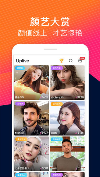 uplive直播2025最新版 v9.9.3安卓版 2