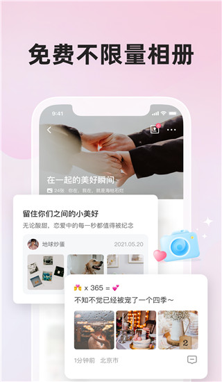 微愛(ài)軟件 v6.4.7安卓最新版 0