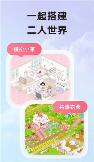微愛(ài)軟件 v6.4.7安卓最新版 1