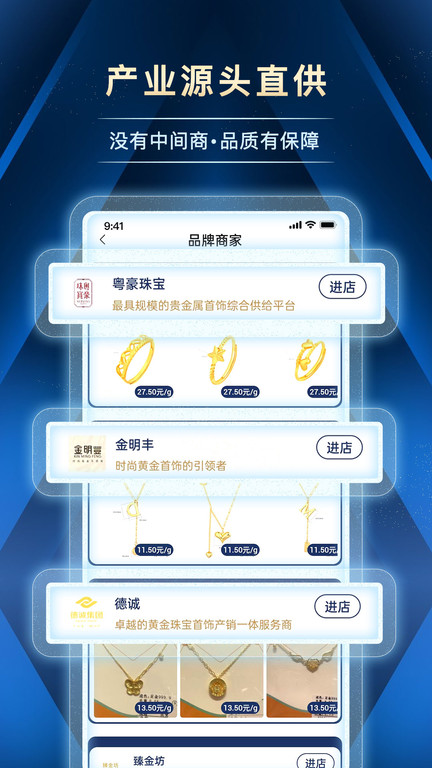 杭州寶物志 v5.7.0 0