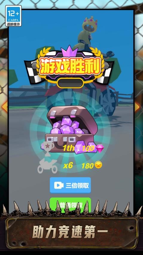 特技登山摩托 v1.0.0 2