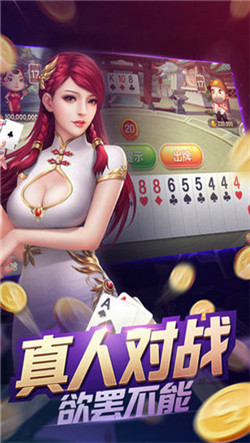 百贏棋牌平臺 v7.9.0 1