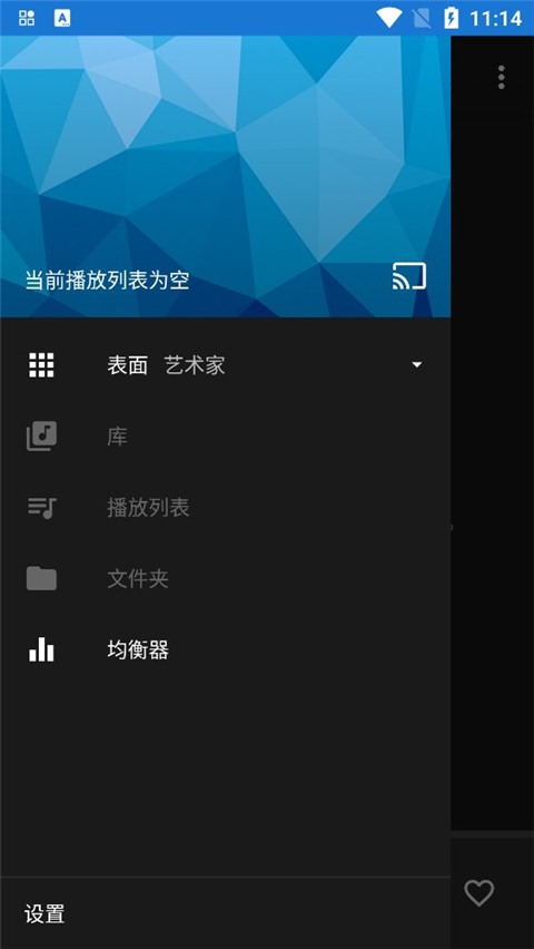N7Player完美最新版 v3.2.10-3002010安卓最新版 1