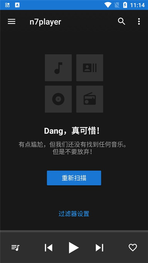 N7Player完美最新版 v3.2.10-3002010安卓最新版 2