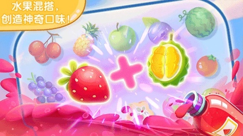 寶寶巴士果汁商店手機(jī)版 v9.88.00.00 1