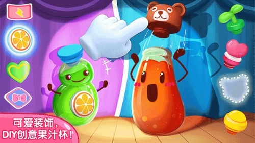 寶寶巴士果汁商店手機(jī)版 v9.88.00.00 0