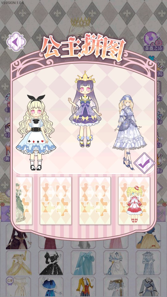 偶像星計劃 v1.0.0 0