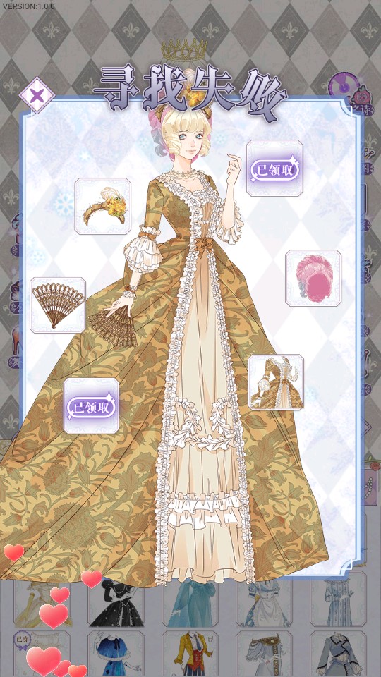 偶像星計劃 v1.0.0 1