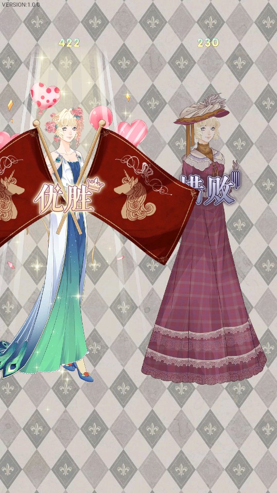 偶像星計劃 v1.0.0 2