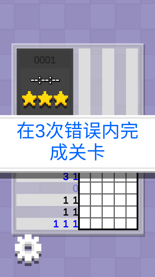 方塊解密 v1.0.1 0