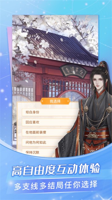 點(diǎn)點(diǎn)穿書(shū)最新版 v3.8.8.1安卓最新版 0