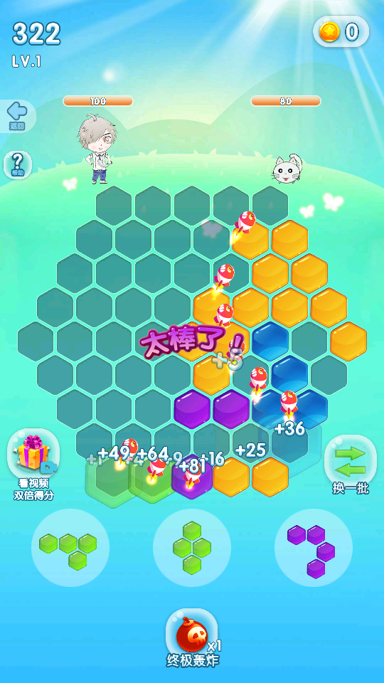 伊莔細胞 v1.0 1