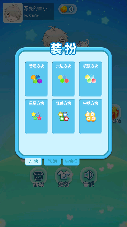 伊莔細胞 v1.0 2