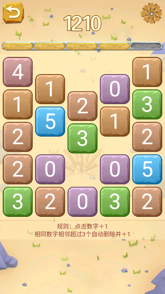 從零開始 v1.0 2