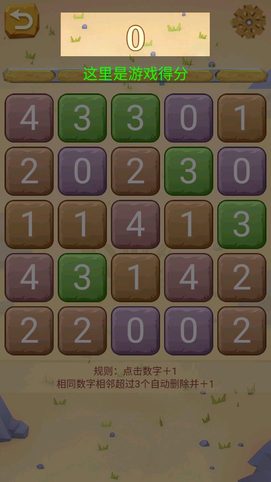 從零開始 v1.0 0