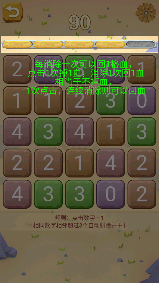 從零開始 v1.0 1