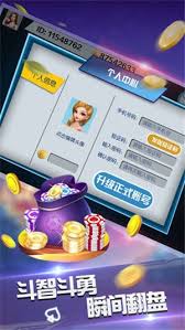 開(kāi)元盛世棋牌2025版 v7.9.0 0