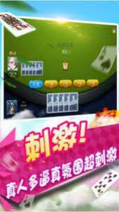 開(kāi)元盛世棋牌2025版 v7.9.0 2