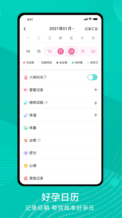有啦官方正版 v1.4.3.220801 安卓版 2