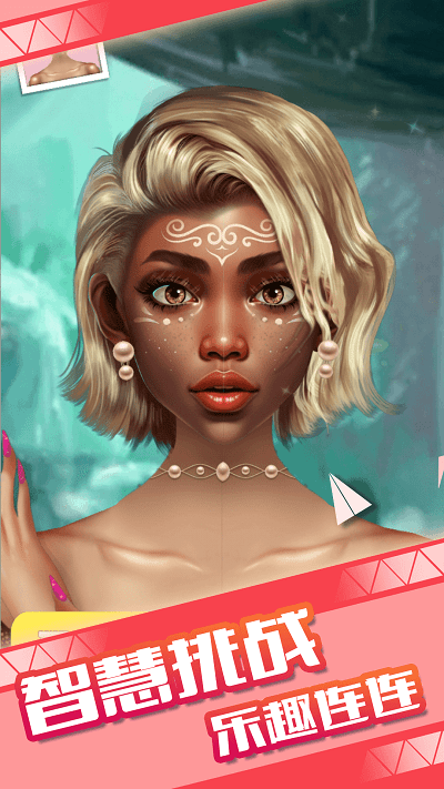 童話小公主魔法美妝達(dá)人秀 v1.0.1 2