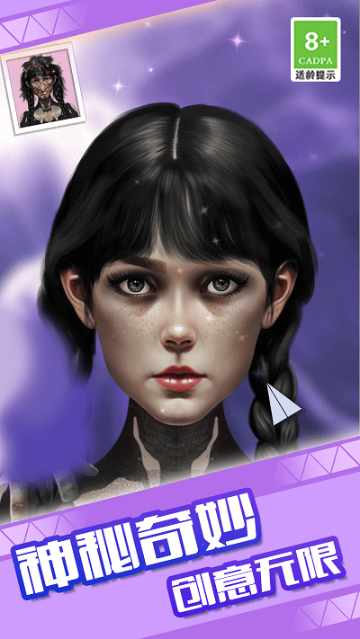 童話小公主魔法美妝達(dá)人秀 v1.0.1 0
