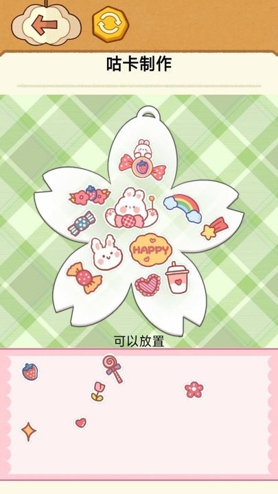 咕卡貼紙制作 v1.0 2