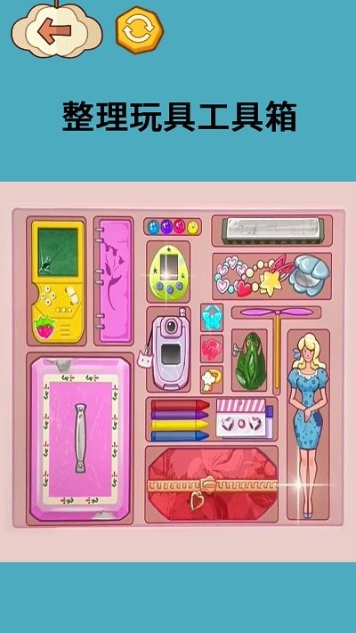 收納夢之國 v1.0 1