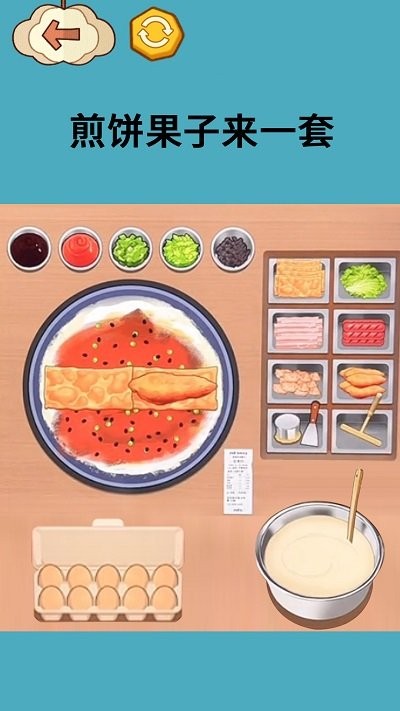 收納夢之國 v1.0 2