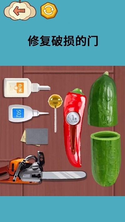 收納夢之國 v1.0 0